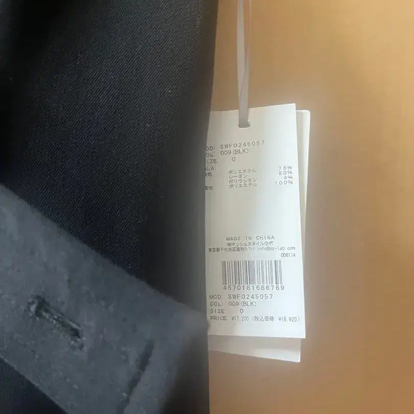 5번째 상품 이미지