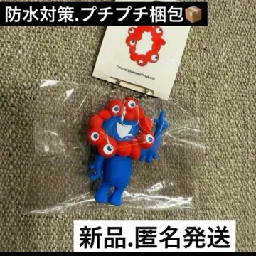 EXPO 2025 미야쿠미야쿠 입체 PVC 키체인 미사용 새상품 완판템