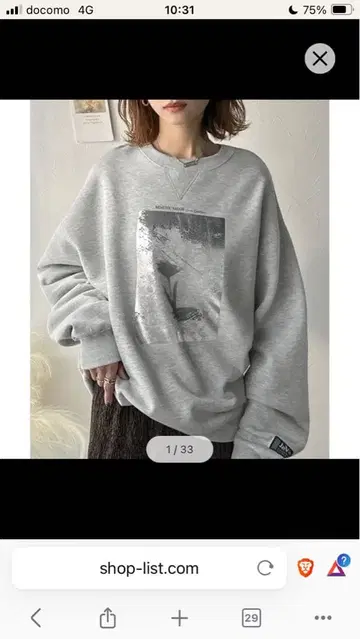 그레이 오버 사이즈 맨투맨