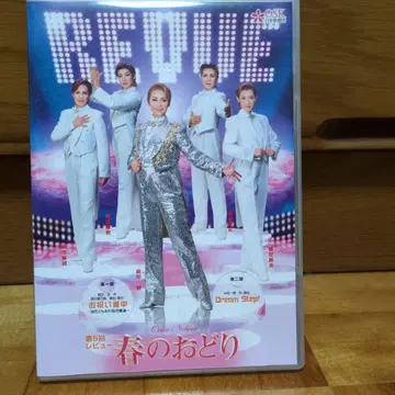봄의 오도리 OSK 일본 가극단 DVD