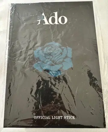 Ado 공식 응원봉