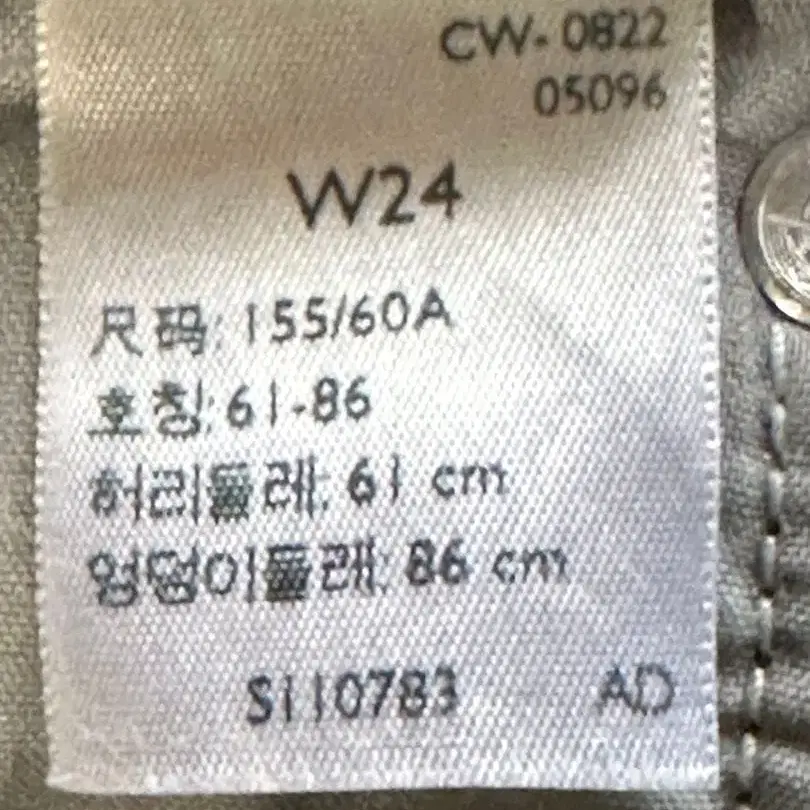 11번째 상품 이미지