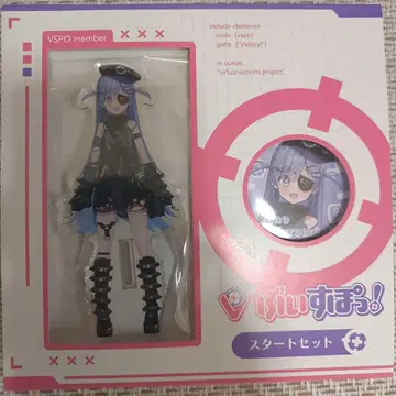 브이스포! 요노 쿠로무 스타트 세트 아크릴 스탠드 캔뱃지