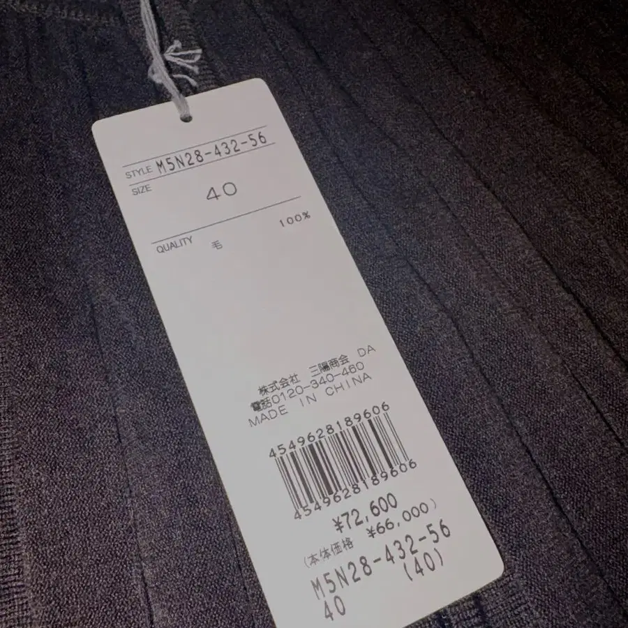 6번째 상품 이미지