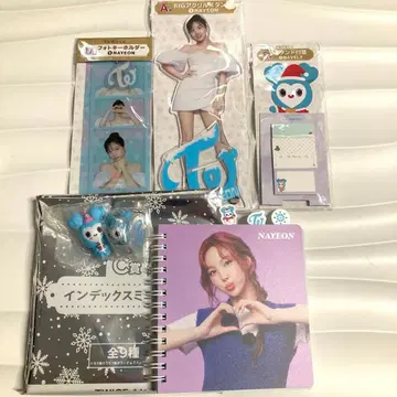 TWICE 패밀리마트 복권 나연 아크릴 스탠드 가챠 기다림