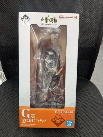 주술회전 이타도리 유우지 피규어 G상 1번 복권