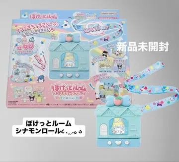 산리오 포켓룸 시나몬 롤 미개봉 새상품