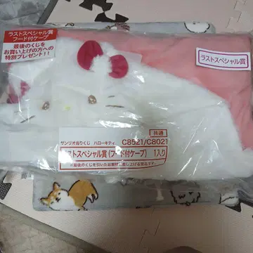 헬로키티 당첨 복권