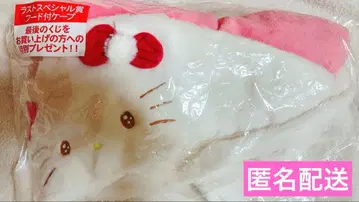 Sanrio 헬로키티 제일복권 라스트원상 케이프