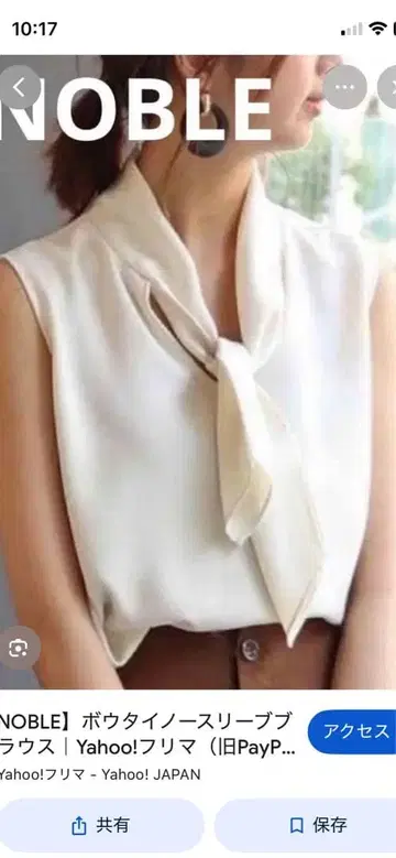 노블 새틴 이중직 보타이 블라우스 슬리브리스