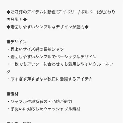 2번째 상품 이미지