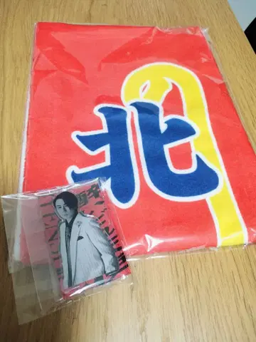 키타야마 히로미츠 취한 천사 굿즈