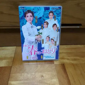 봄의 오도리 DVD 2장 세트 OSK 일본 가극단