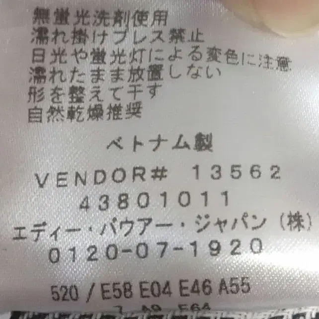 6번째 상품 이미지