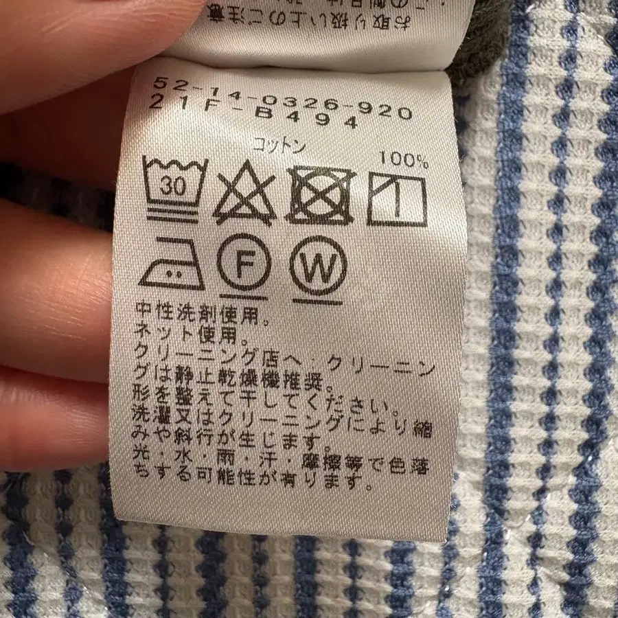 9번째 상품 이미지