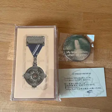 계속 한밤중이면 좋을 텐데 훈장 2025