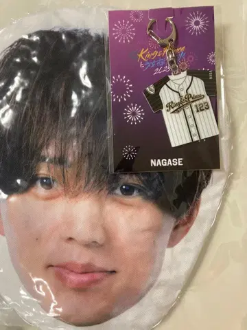 나가세 렌 쿠션 키링 불꽃놀이 굿즈