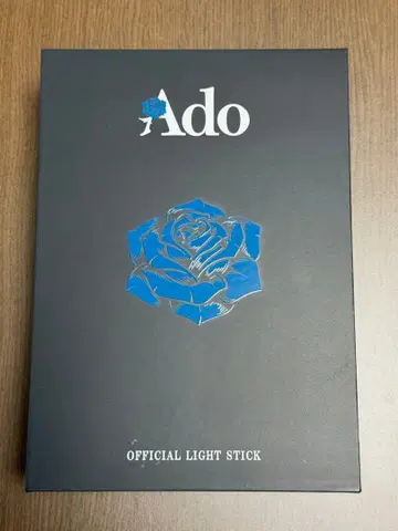 Ado 요다카 공식 응원봉