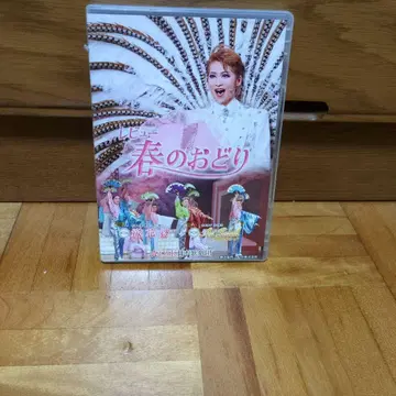 리뷰 봄의 춤 DVD