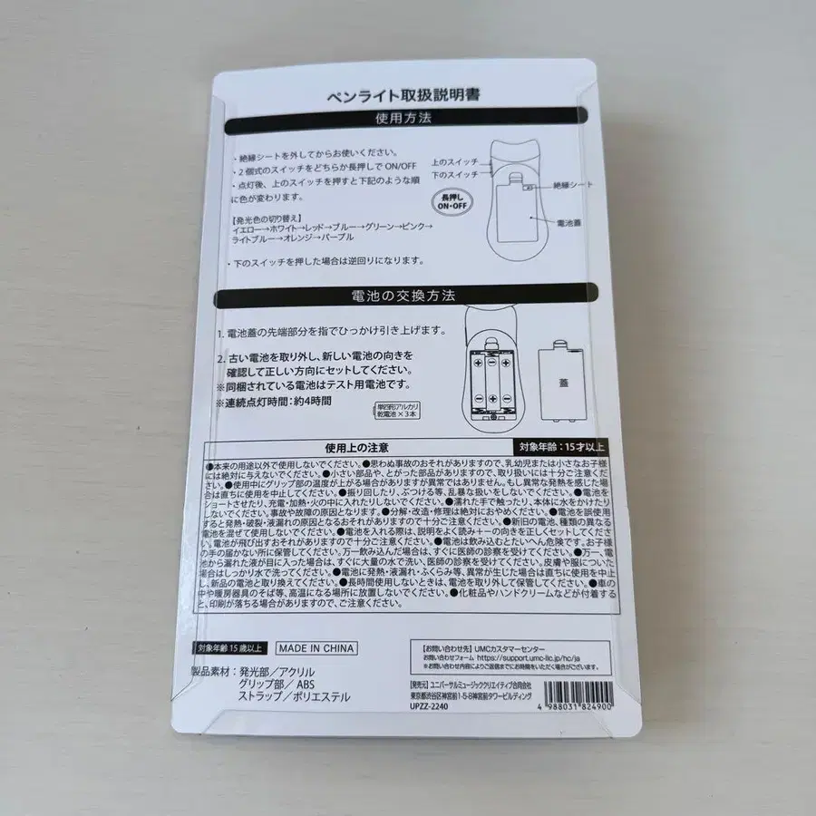 2번째 상품 이미지