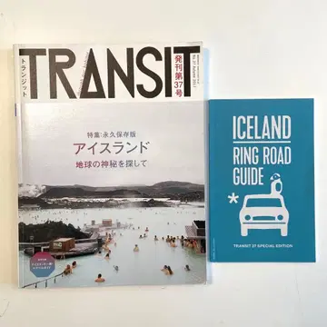 TRANSIT 37호 아이슬란드 지구의 신비를 찾아서