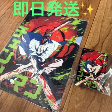 체인소 맨 영화 무비치켓 특전 클리어 파일