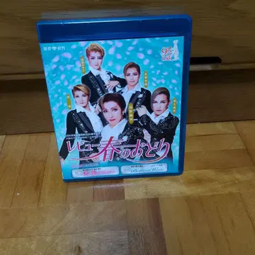 리뷰 봄의 미끼 블루레이