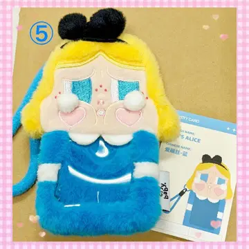 5 크라이 베이비 카드 홀더 (앨리스)