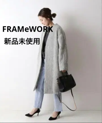 FRAMeWORK 프레임워크 샤기 코트