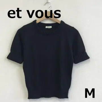 C1113A09 [ et vous ] 모헤어 반팔 니트