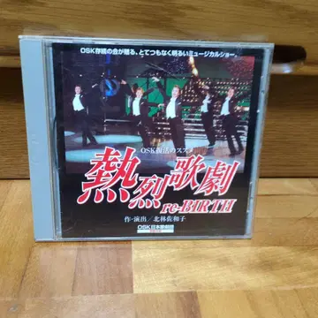 OSK 열렬 가극 re-BIRTH DVD