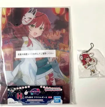 봇치더록 제일복권 ~Volume.4~ 키타 이쿠요 세트