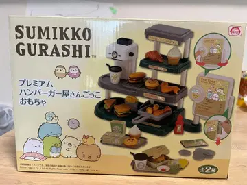 스밋코구라시 완구