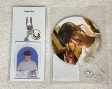 선재 업고 튀어 키링 부채 2