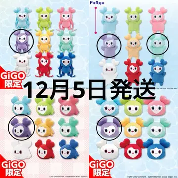 TWICE GiGO 사나 미나