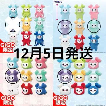 TWICE LOVELYS GiGO 사나 미나