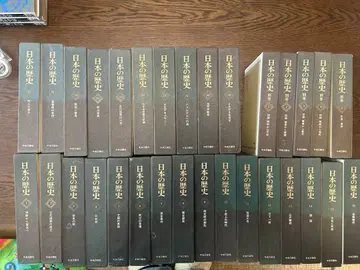 일본의 역사 전권 세트 중앙공론사