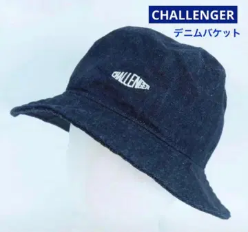 CHALLENGER 챌린저 로고 자수 버킷햇 인디고 M