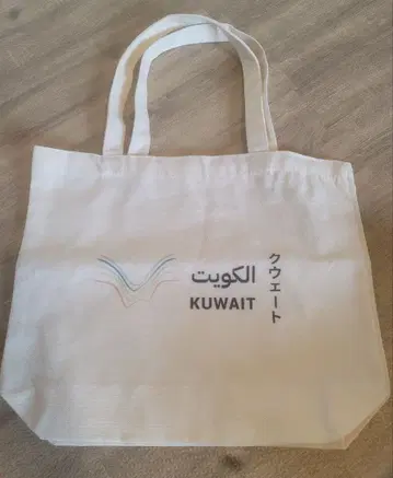 쿠웨이트관과 더 호스 컴퍼니 토트백, 오사카 만박