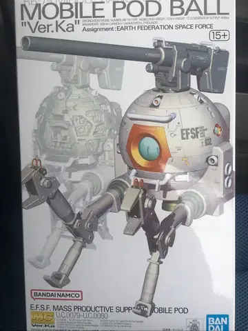 MG 1/100 볼 Ver.Ka 건담 프라모델