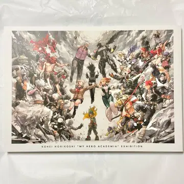 히로아카 원화전 한정판 호리코시 코헤이 공식 도록 나의 히어로 아카데미아