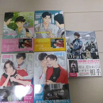 BL 소설 태국 BL Manner of Death SOTUS 기타