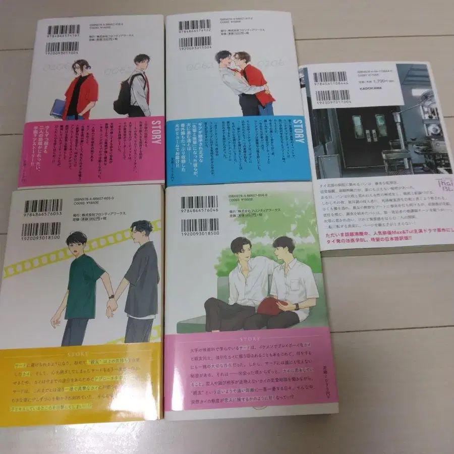 5번째 상품 이미지