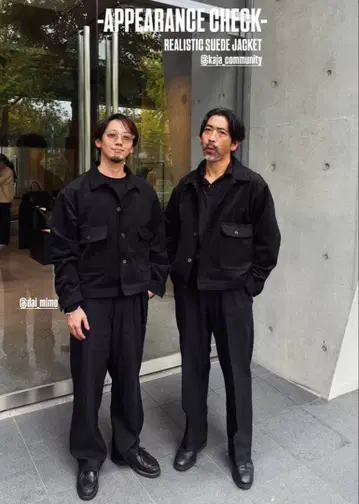 판매회 한정품 KAJA Fake Suede Jacket OVY