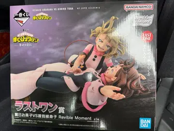 제일복권 히로아카 라스트원상 우라라카 오챠코 VS 토가 히미코