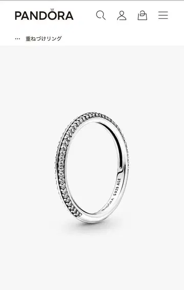 PANDORA 레이어드 반지 실버