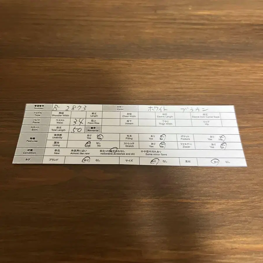 9번째 상품 이미지