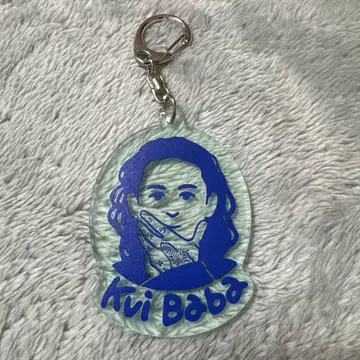 kvibaba 키링 일본 무도관