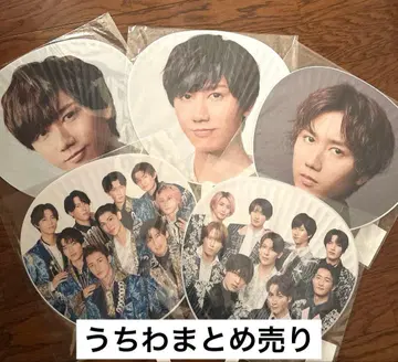 부채 세트 (아베 료헤이, Snow Man)