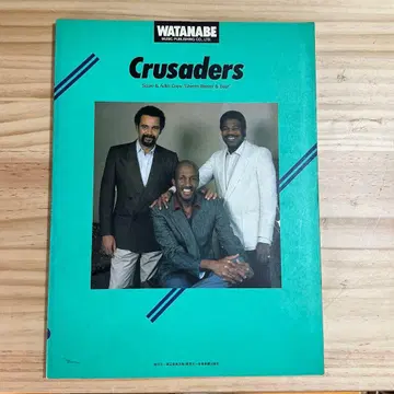 크루세이더스 밴드 악보 Crusaders